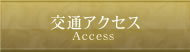 access